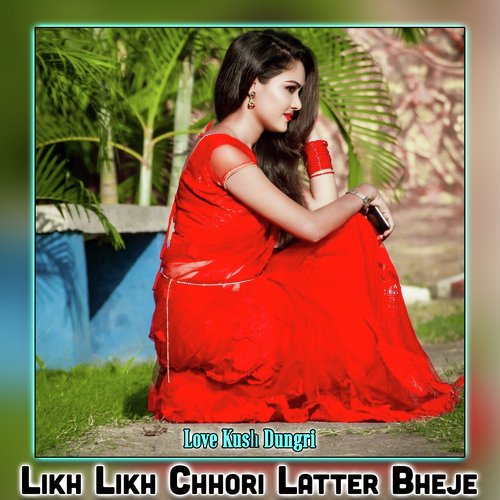 Likh Likh Chhori Latter Bheje