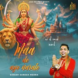 Maa De Aye Narate