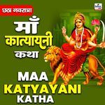 Maa Katyayani Katha