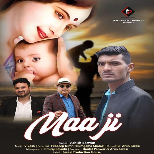 Maaji
