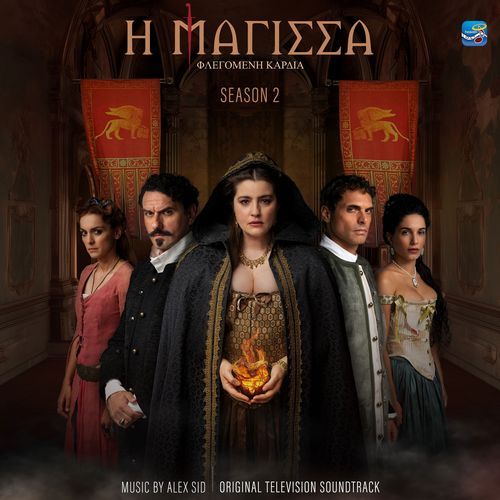 Magissa Season 2 - Flegomeni Kardia (Original TV Series Soundtrack)_poster_image