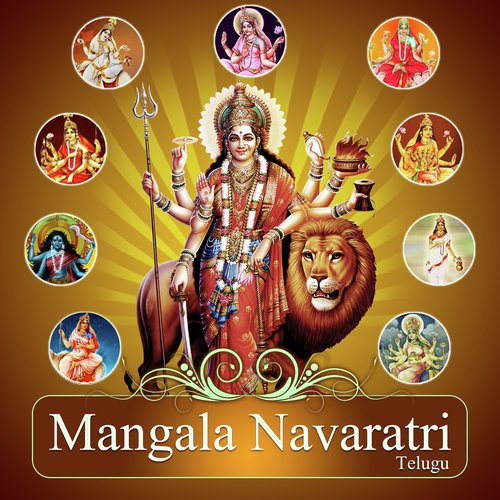 Mangala Navaratri - Telugu