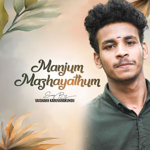 Manjum mazhayathum