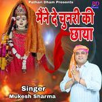 Manne De Chunari Ki Chaya