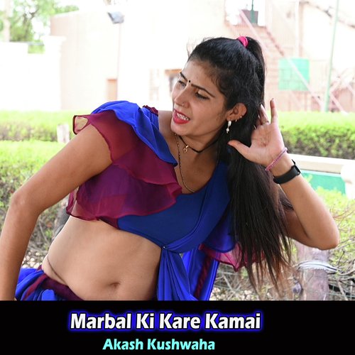 Marbal Ki Kare Kamai