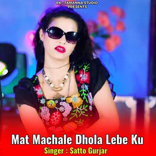 Mat Machale Dhola Lebe Ku