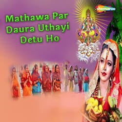 Mathawa Par Daura Uthayi Detu Ho-PjonASx-ewU