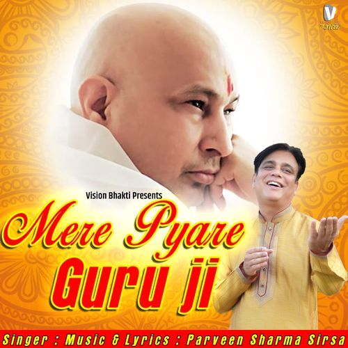 Mere Pyare Guru ji
