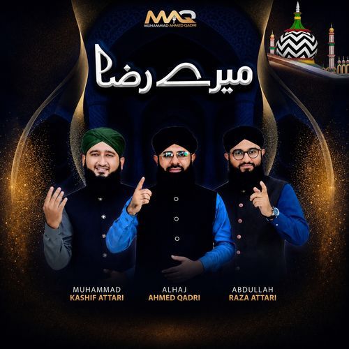 Mere Raza