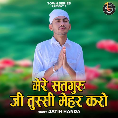 Mere Satguru Ji Tussi Mehar Karo
