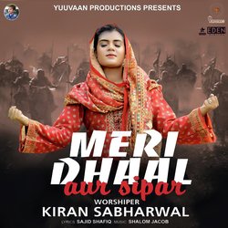 Meri Dhaal Aur Sipar-CileZDlIBlc