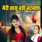 Meri Sasu Badi Badmash