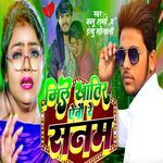 Mile Khatir Aibau Re Sanam