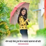 Mon Kaai Leba Dukh Dev Ch Mahara Kaljya Ki Kor