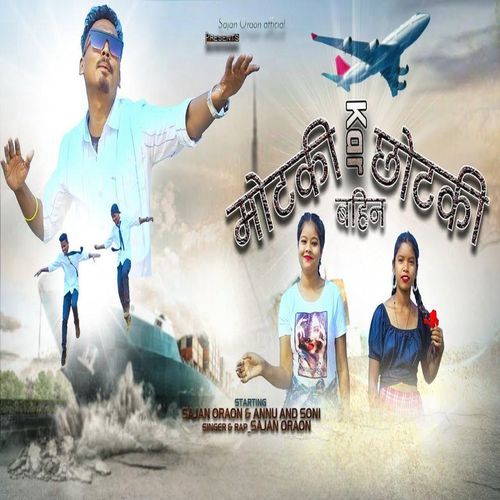 Motki Kar Chotki Bahin