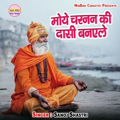 Moye Charnan Ki Dasi Banyele