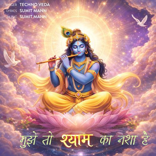 Mujhe to Shyam Ka Nasha Hai cover art