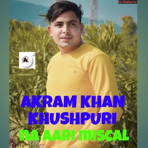 Na Aari Miscal