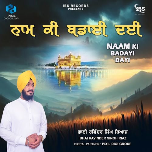Naam Ki Badayi Dayi