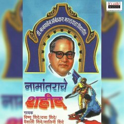 Dutta Shinde