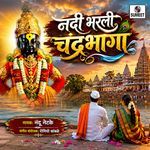 Nadi Bharali Chandrabhaga artwork