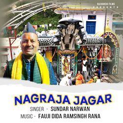 Nagraja Jagar by Sundar Narwan