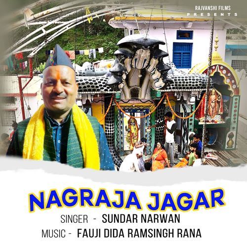 Nagraja Jagar