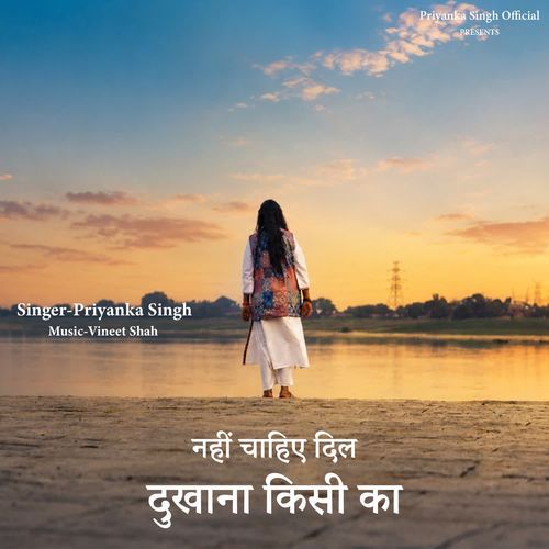 Nahi Chahiye Dil Dukhana Kisi Ka