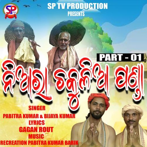 Niara Chakulia Panda, Pt. 1