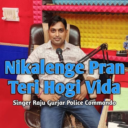 Nikalenge Pran Teri Hogi Vida