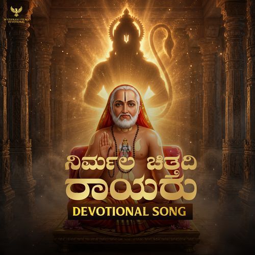 Nirmala Chittadi Raayaru