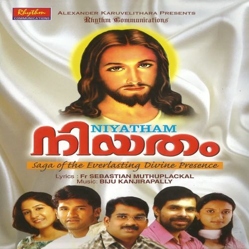 Dhivyakarunyamay FM