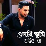 O Sokhi Tumi Jayona (Original Motion Picture Soundtrack)