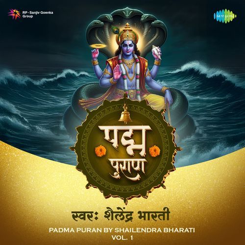 Padma Puran - Vol. 1_poster_image