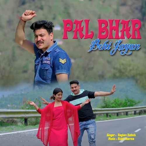 Pal Bhar Behi Jayan