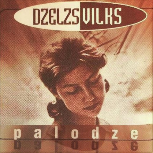 Asins Peļķe cover art