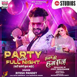 Party Chalegi Full Night-GwIHRk1Ef1Y