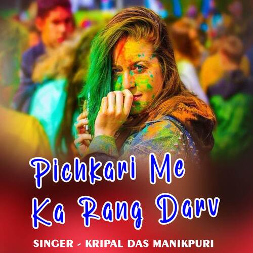 Pichkari Me Ka Rang Darv