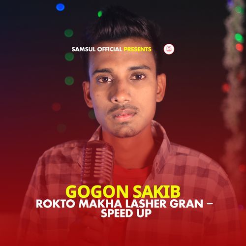 ROKTO MAKHA LASHER GRAN (Speed Up)