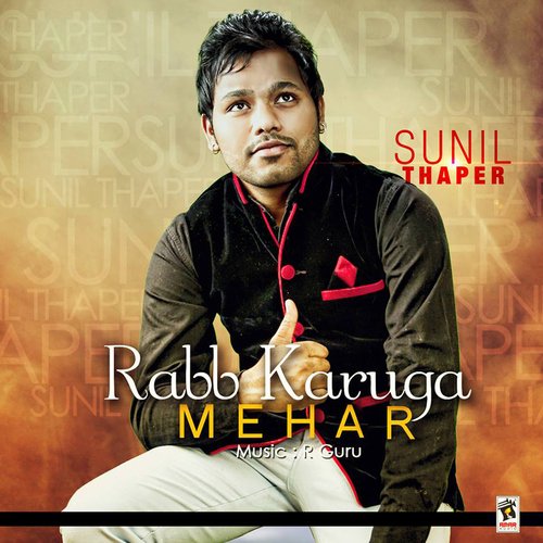 Rabb Karuga Mehar_poster_image