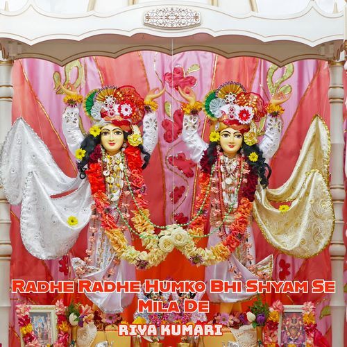 Radhe Radhe Humko Bhi Shyam Se Mila De