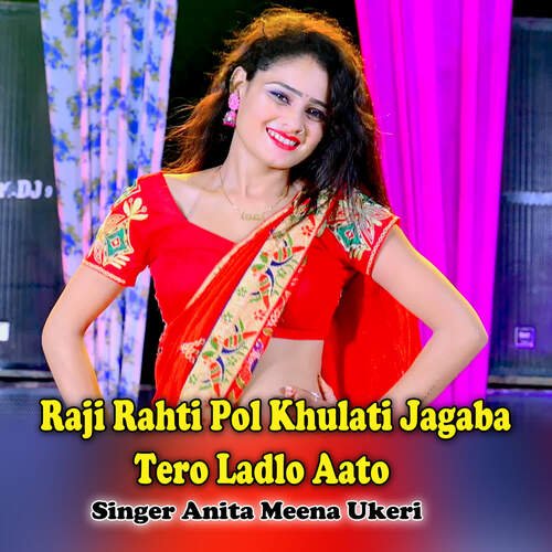 Raji Rahti Pol Khulati Jagaba Tero Ladlo Aato