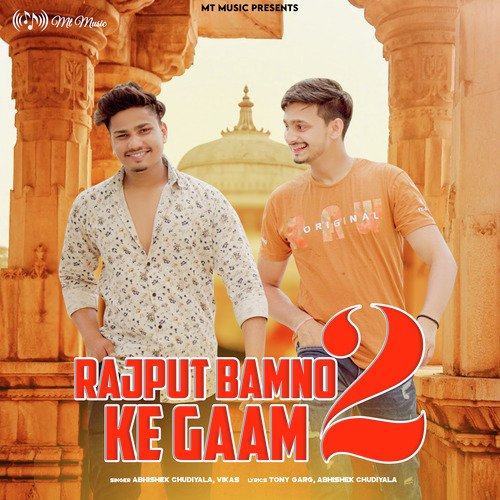 Rajput Bamno Ke Gaam 2 - Single