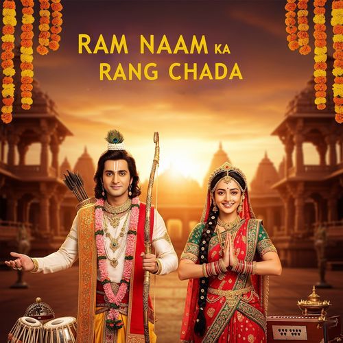 Ram Naam Ka Rang Chada