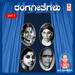 Gulebakaavali-Yeke Chinthegaive