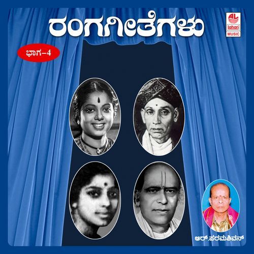 Sri Krishna Paarijatha-Idhuneekshisu Priya