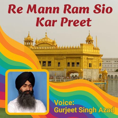 Re Mann Ram Sio Kar Preet