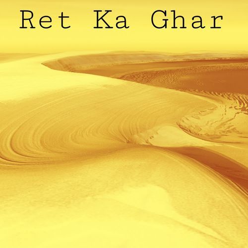 Ret Ka Ghar