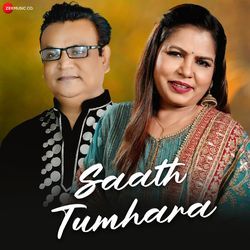 Saath Tumhara-FV1YcBx4fEE