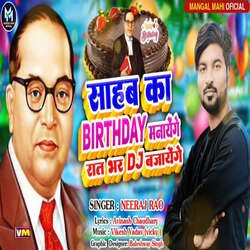 Sahab Ka Birthday Manayenge Rat Bhar Dj Bajayenge-QSo6WD9CR30